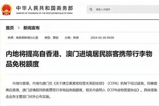 betway必威新闻资讯截图3